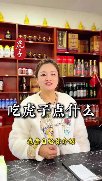 第一次来虎子家不知道点啥,一条视频介绍清楚#西安美食 #地方特色美食 #虎子水盆羊肉 #美食推荐 #辣子蒜羊血
