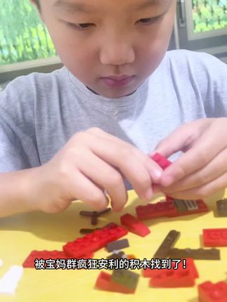 99%家长不知道!这款8合1消防积木,是解放双手的神器!(实测有效) #儿童玩具 #益智玩具 #消防积木 #积木推荐 #男孩玩具@吉梅百货