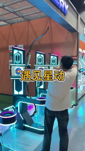 情侣约会,亲子遛娃公司团建安逸得很 #遇见星动#游乐场#情侣约会圣地 #情侣约会#周末去哪儿
