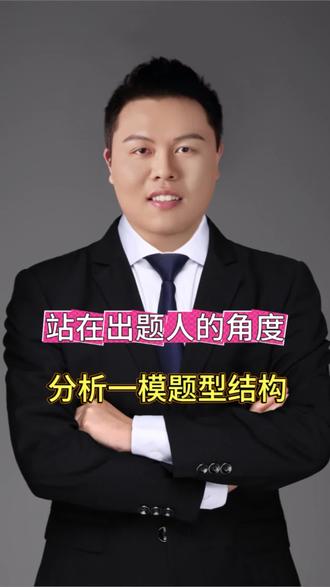 初三一模分析#长沙中考 #初三一模 #家长必读