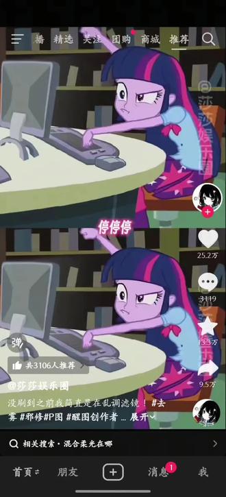 就说刷抖音能学到新东西😎#热门 #摄影#日常#我就说刷抖音能学到东西 #拍摄技巧