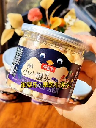 6个月的宝宝就可以吃的#果蔬小馒头奶香酥脆,入口即化,锻炼宝宝抓握和咀嚼能力 #宝宝零食 #解馋 #强烈推荐