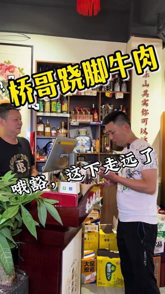 哦豁,这下走远了 #万万没想到 #搞笑 #一定要看到最后 #生活 #情感