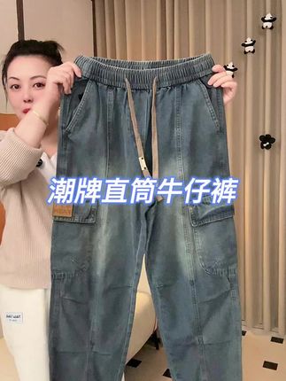 #显高显瘦显腿长 #青少年裤子 #阔腿牛仔裤 #牛仔裤 #男士牛仔裤