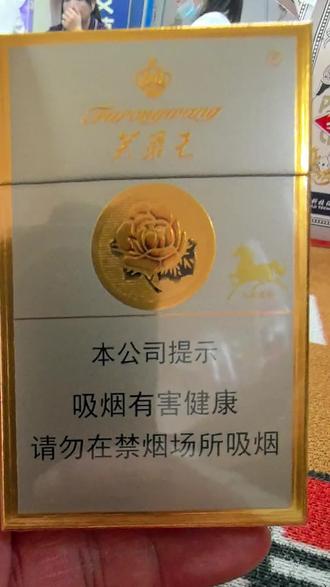 终于也抽上金马的#芙蓉王背后的故事 #芙蓉王