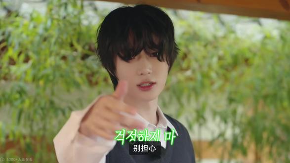 崔杋圭简直完美#崔杋圭