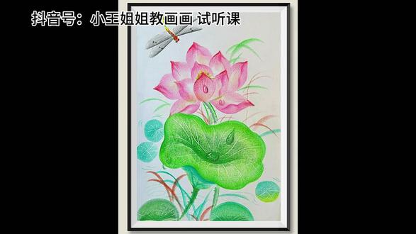 油画棒简单几笔画荷花#简笔画#创意美术 #儿童画教程