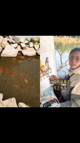 和 @木之吟 一起 #合拍 马拉个币吗?