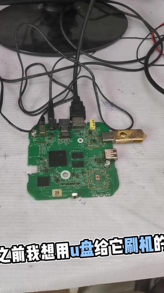 机顶盒固件升级,DIY手工,#数码通讯产品 #电子产品分享