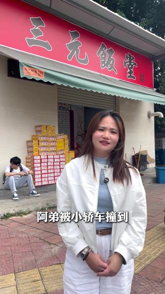 把陌生人的温暖,变成公益爱心,送往汕头三元饭堂,善意循环,温暖代代相传❤️#汕头正能量 #善意一路传递 #人间温暖 #同城好人好事 #三元饭堂爱心公益把陌生人的温暖