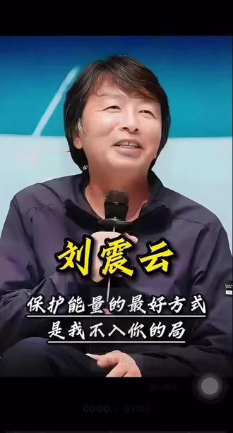 对无感的人无视 🫣