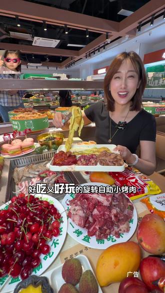 金茂湾新开一家旋转自助烤肉,谁还家里做饭呀 #自柚烤旋转自助烤肉#青岛美食#青岛自助#金茂湾美食#青岛烤肉
