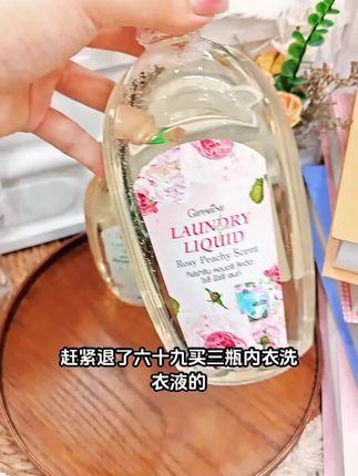 内衣裤专用洗衣液,泰国芝芙莲内衣洗衣液,抑菌留香去血渍清洗液#内衣裤专用洗衣液#留香去渍洗衣液#女士专用洗衣液#洗衣液去亏留香#好物推荐