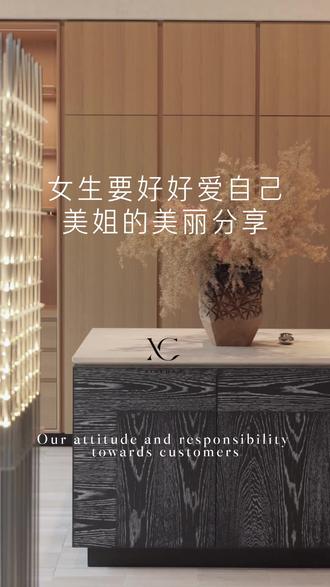 日常保养秘籍 #装修避坑 #新巢美姐 #最美定制 #高定木作 #全案设计全案落地