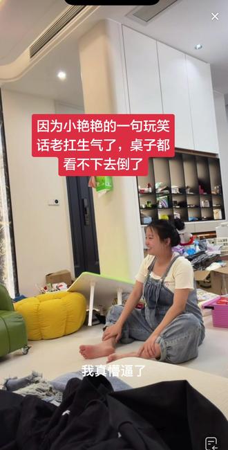 明明在生气,却还是舍不得推开黏过来的你,连桌子都替他急得直跺脚(倒了)#农村扛把子 #阳光女孩小艳艳 #搞笑视频 #直播效果纯属娱乐