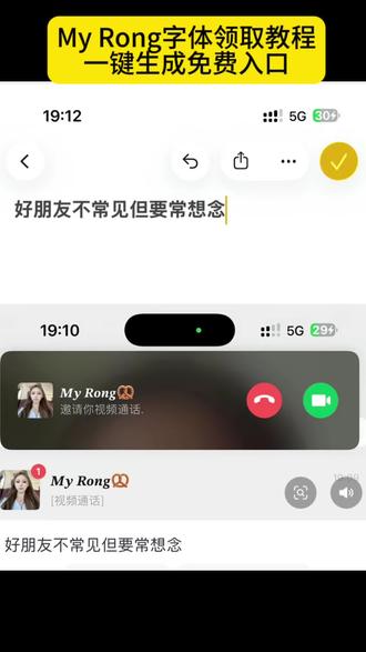 好朋友不常见但要常想念
#myrong #mygirl #mybb #mybaby可爱字体备注 #即梦ai
myrong是什么意思
myrong特殊字体
my 'rong
myrong怎么弄
myrong相关图片
myrong备注教程
myrong可爱字体备注
myrong可爱字体
myrong用法
myrong字体领取入口
mylove
my bb备注含义
my girl
mybb备注
mybb
my特殊字体
mybb怎么打出来
mygirl我请你再靠近一点点 myyue什么意思 my mybaby斜体字,mybaby斜体字,mybaby加粗字体样式怎么弄的,mybaby斜体字代码,mybaby斜体字在哪设置,mybaby斜体字模板,mybaby斜体字打不出来怎么办,mybaby斜体字符号,mybaby斜体英文,mybb备注,mybb备注什么意思,mybb斜体打字,mybbQ20怎么打出来,mybb备注字体设置,mybb备注,my bb 2备注含义,mybb备注怎么打,mybb备注是什么字体,mybb备注的含义,mybaby什么意思,mybaby2备注含义,mybaby斜体字怎么打,mybaby可爱字体备注怎么弄,mybaby什么意思,mybaby可爱字体备注,mybaby)备注,mybabyQ字体,mybaby是什么意思,my yue可爱备注,myyueD什么意思,my yue可爱备注,my xuan可爱备注,my yue字体设计,myping备注是什么意思,my可爱备注,my yue文案,myyue含义,my yue字体下载,myyue什么意思,myyue字体怎么弄,my yue字体下载,myjiejie花样字体,my xiang字体下载,my yue的由来,my yue,mybb字体怎么制作,myyue是什么字体,mybaby斜体字怎么打,mybaby可爱字体怎么弄,mybaby加粗字体样式,mybaby备注含义,mybaby斜体字怎么打r,mybaby斜体字复制,mybaby斜体字,斜体字怎么打,mybaby可爱字体备注,你是我下辈子还要遇见的朋友,当你的视频弹窗出现的时候 是我最幸福的时候 好朋友不常见但要常想念 不是网上的电子恋人 是远在异地的爱夫