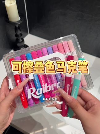 开学宝贝一步到位了#开学必备 #丙烯马克笔 #种草好物 #文具安利 #学生党必备