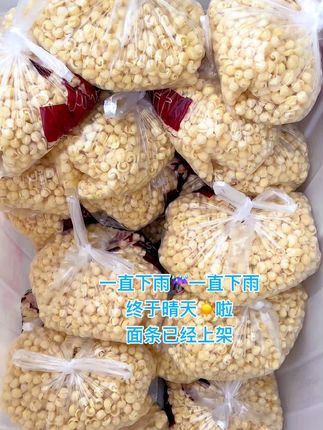 #传统手工 #三花石挂面 #家乡特色 #小时候味道 #绿色食品 大家等很久了吧,又可以发货了。