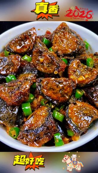 大人小孩都爱吃#美食教程 #家常菜 #分享家乡美食 #美食分享#美食