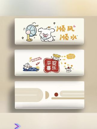 #空调罩 #防尘罩 #空调防直吹 #空调防尘罩 #空调防尘罩推荐 卡通空调防尘罩2025新款挂机式通用空调罩套布艺印花全包弹力罩