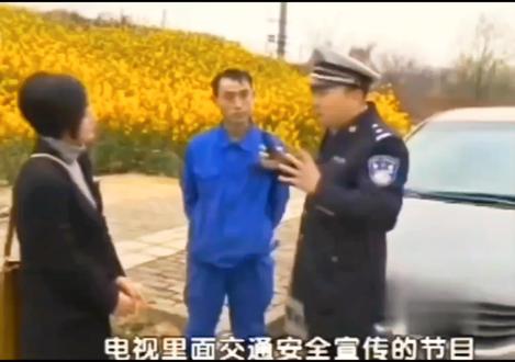 #谭谈交通 #灵魂画手 #珍贵历史影像资料 人民爱看的谭谈交通,喜爱的谭警官!