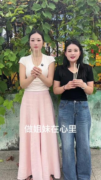 做姐妹在心中#姐妹见面快乐加倍