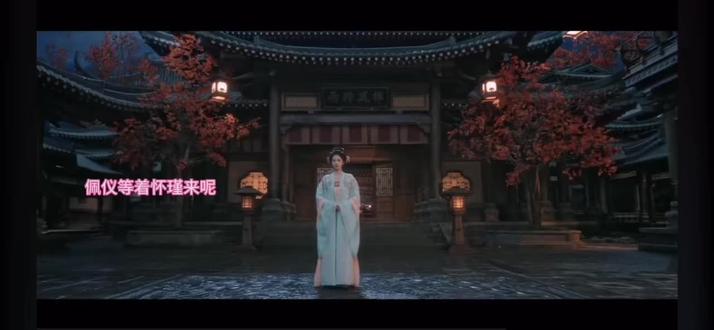 #唐宫奇案之青雾风鸣 哇塞塞好好看