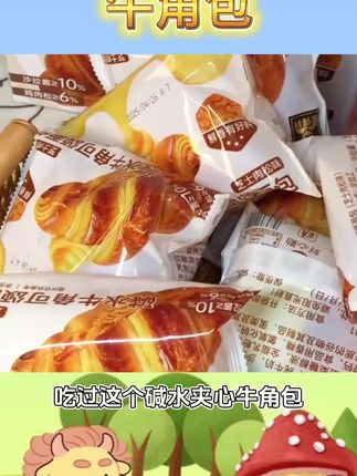 #美食 #好吃到停不下来 #美食分享