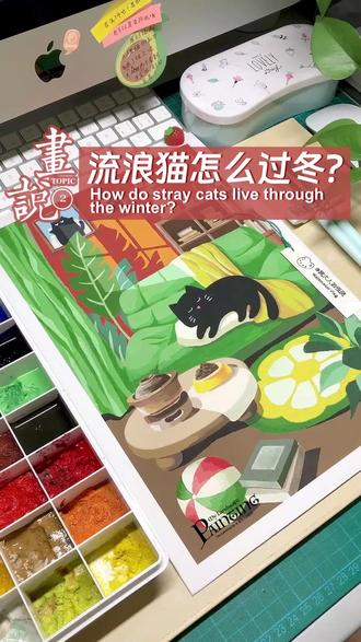 小猫怎么画|小猫插画手绘|小黑猫的家 #看我的每天一画 愿每个流浪的小猫都能找到家。#插画分享 #原创插画手绘