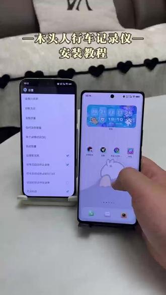 《小小怪兽》下载木头人行车记录仪教程简单,界面简洁、占用小、运行稳定#木头人行车记录仪#行车记录仪#行车记录仪实用软件#木头人行车记录仪下载