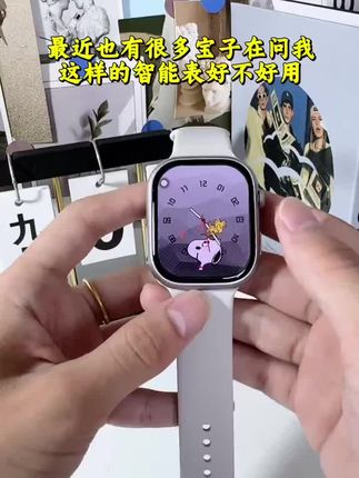 同学们,都开学了,在学校很无聊吧?还不找我安排一个性价比很高的插卡智能手表,能上网,刷抖音,微信,小红书,就是个迷你小手机呀!#学生党必备 #好物推荐🔥 #智能手表 #开学必备 #华强北插卡手表