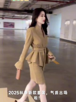 秋季穿搭不用愁,一套搞定所有场合,气质与时尚并存#气质女神范儿 #穿搭分享 #高级感穿搭 #强烈推荐 #每日分享