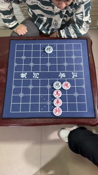全民象棋残局第116关,欢迎挑战!#象棋 #象棋残局 #象棋高手 #象棋绝杀 #全民象棋小游戏