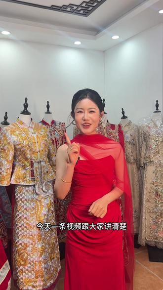 结婚当天到底要穿几套衣服 #宿州主持人子怡 #宿州婚礼主持人子怡 #女主持子怡 #主持人子怡