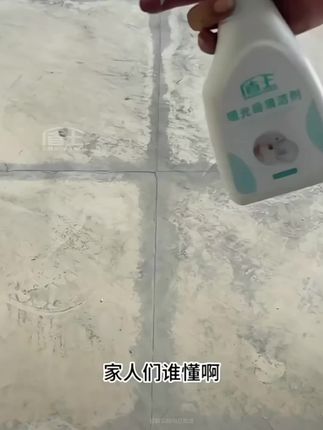 盾王哑光瓷砖清洁剂擦木纹地板强力去污专用磨砂地砖地面清洗剂#哑光砖清洁剂#好物推荐🔥