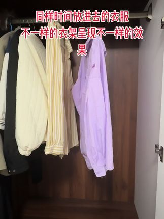 9.9十个衣架质量超级棒,植绒防滑衣架,可看细节#居家好物 #衣架 #懒人必备 #家居生活 #衣服收纳