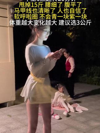 别整那些没用的,想细腰就来转呼啦圈,每天20分钟,一个月后会收获不一样的自己。#呼啦圈转起来 #变美变瘦变好看 #瘦腰 #瘦肚子 #自律