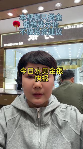 今日国际金银走强趋势明显,上午K姐发视频就说看涨,下方5130支撑有利,金将继续冲击5200,突破后仍是找压力位5260附近。