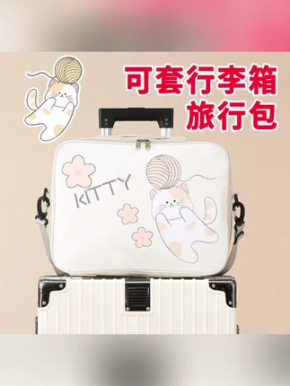 短途手提旅行小型轻便包大容量女登机旅游收纳袋可套行李箱附加包
