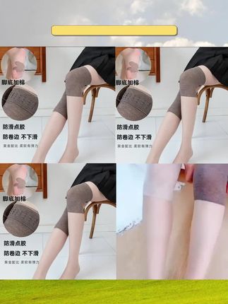 曼红雅2025年新款薄款女士空调护膝丝袜不卷边任意剪#女士空调护膝丝袜 #护膝护腿 #护膝丝袜 #护膝袜 #护膝