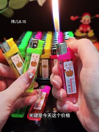 #打火机 #超便宜超划算 #爆款热卖中 #工厂直发 #无限回购的宝藏单品