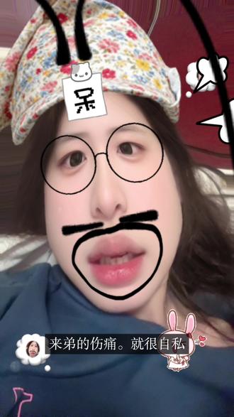关于封潇潇这个人 #主角 #刘浩存 #封潇潇 #翟子路 #张嘉译