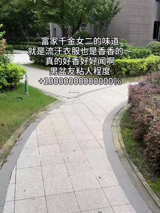 被问爆的泰国香氛洗衣液,不仅持久留香,还去污除菌,闺蜜总以为我喷了香水😄#强烈推荐 #泰国香氛#洗护好物 #种草