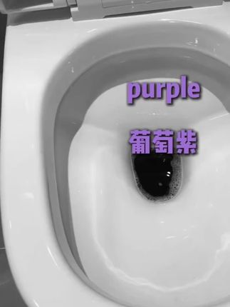 家里有卫生间的一定要试试这个四色洁厕宝,它的膜是不用撕掉的,遇水即溶,一个可以用好久,而且它是不用刷的,只要把它丢进水箱里就可以了,每次冲水都相当于做了一次清洁,去污防臭效果特别好,还有淡淡的清香,有了它再也不用费劲巴拉的刷马桶了。#好东西一起分享给大家 #好物推荐🔥 #创作者扶持计划 #好物分享🔥 #每日分享