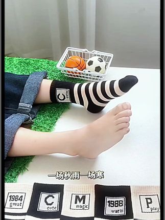 男童袜子#便宜又好穿 #潮袜推荐 #时尚百搭 #休闲时尚潮流