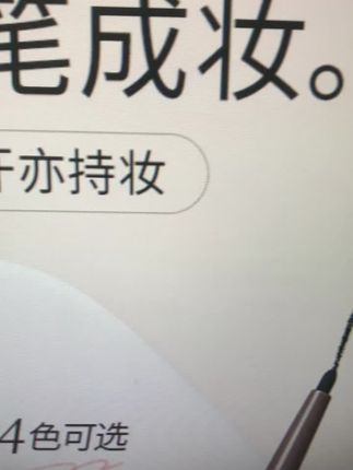 #防水防汗不脱妆