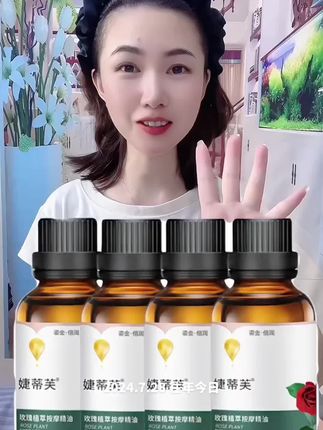 #精油#精油按摩#精油开背#精油spa #按摩放松