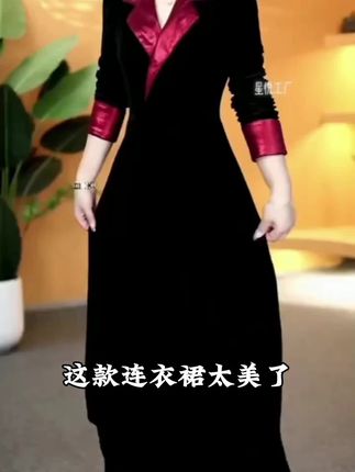 【衣雅严选】8105-1377#新款重磅植绒拼接翻领桑丝缎气质款连衣裙#东北财经大学排名 #北京理工大学(珠海) #中央民大舞蹈学院 #山西运城农业职业技术学院