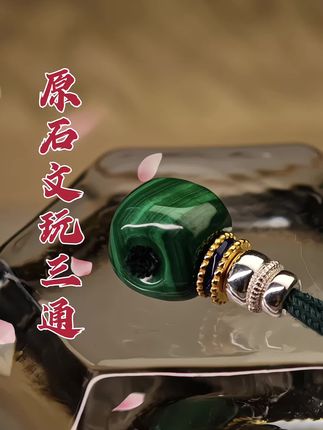 #创作灵感 合金吊坠 【原石三通】文玩三通个性原创天然原石925银百搭手工气质#文玩 #文玩配饰 #文玩爱好者 #手串搭配