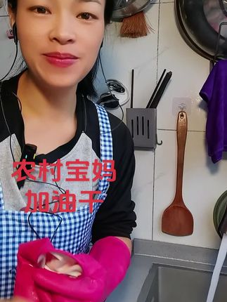 一个87年三个孩子的的农村妈妈,一手抱娃,一手忙活柴火油盐。手心向上的日子,一次两次没什么,时间长了心里真不是滋味。我也想兜里有钱,给三个孩子买点好吃的,添件新衣服,不用看人脸色,给爸妈买点补品,尽尽孝心,自己看上的衣服也能爽快掏钱。#原创视频 #热门